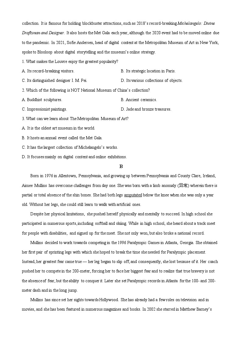 2024贵阳一中高三下学期5月三模试题英语含答案第2页