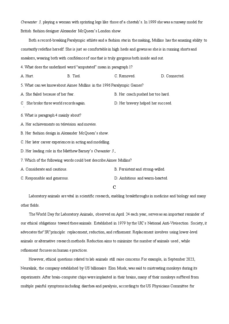2024贵阳一中高三下学期5月三模试题英语含答案第3页