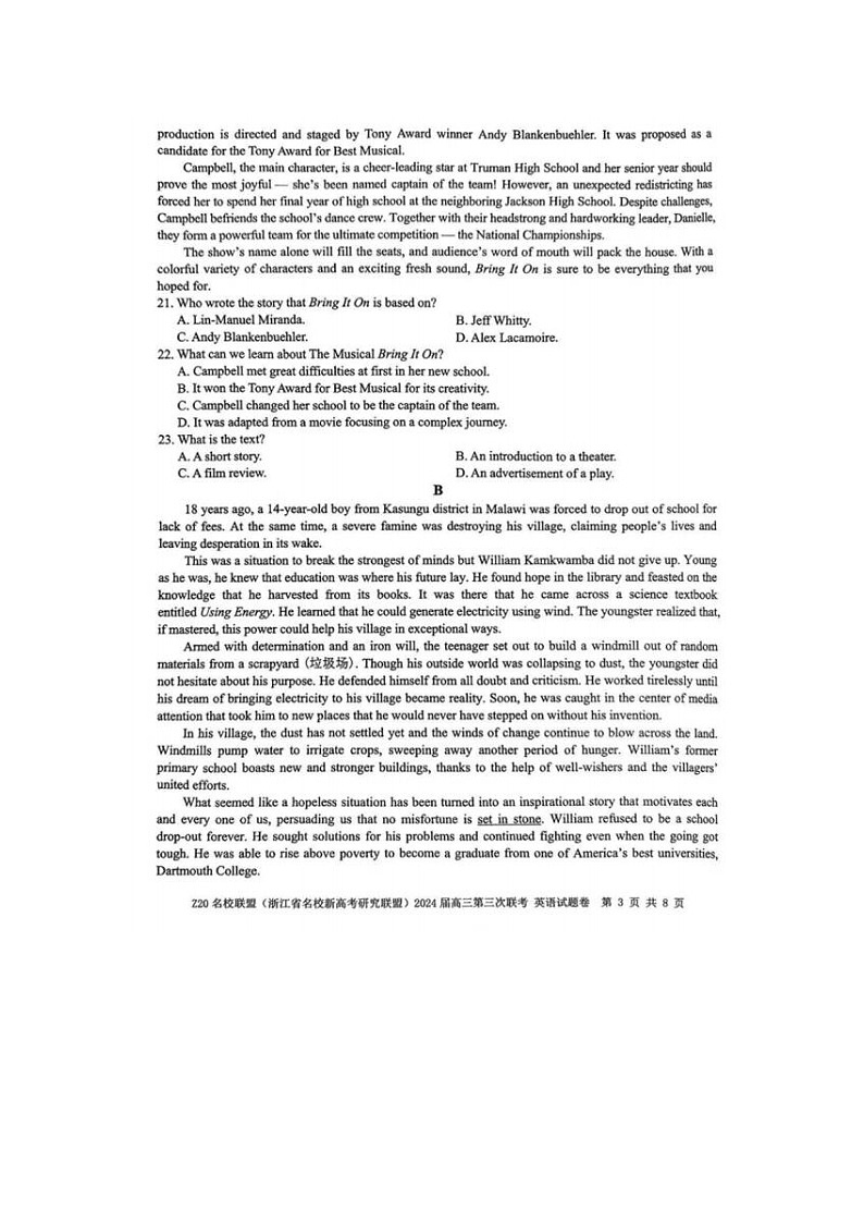 2024届浙江省Z20名校联盟高三5月联考英语试题第3页