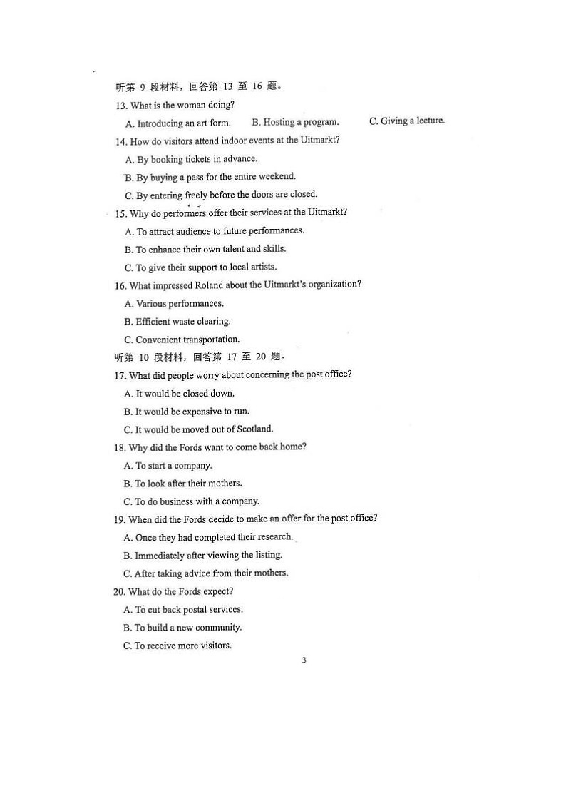 2024届福建省厦门市高三5月质检英语试题第3页