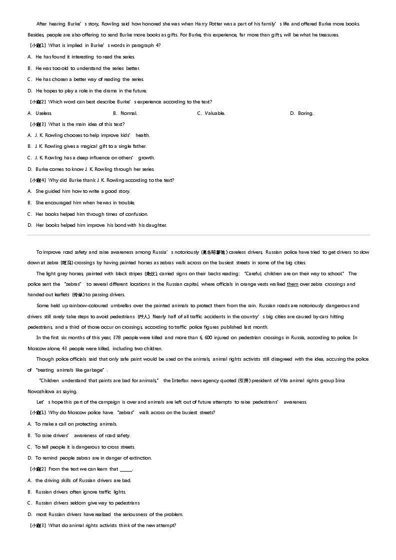 2023_2024学年5月四川遂宁船山区四川省遂宁中学高二下学期月考英语试卷02