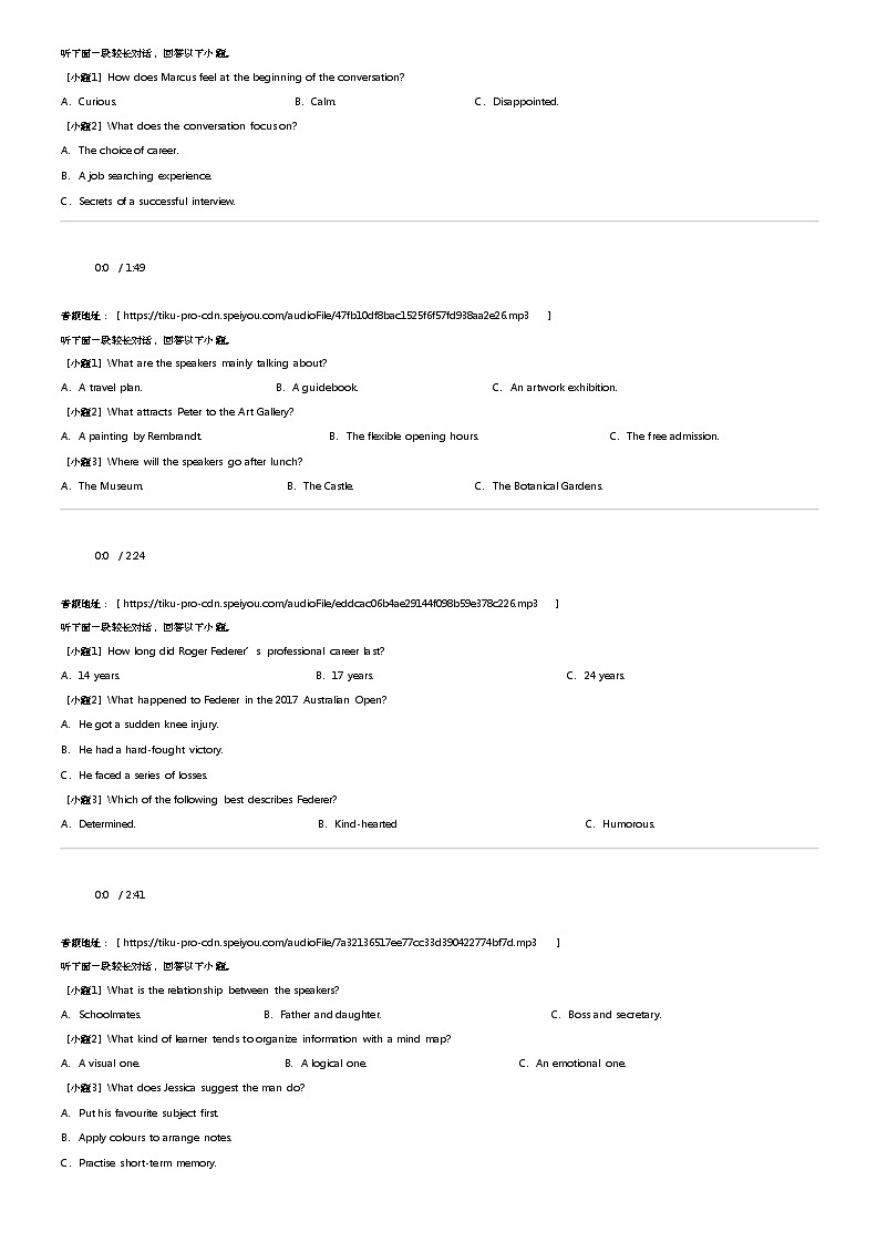 2023_2024学年5月四川成都金牛区成都外国语学校高二下学期月考英语试卷02