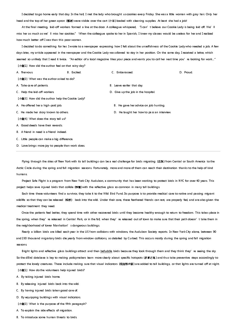 2023_2024学年5月重庆北碚区重庆市朝阳中学高一下学期月考英语试卷第2页