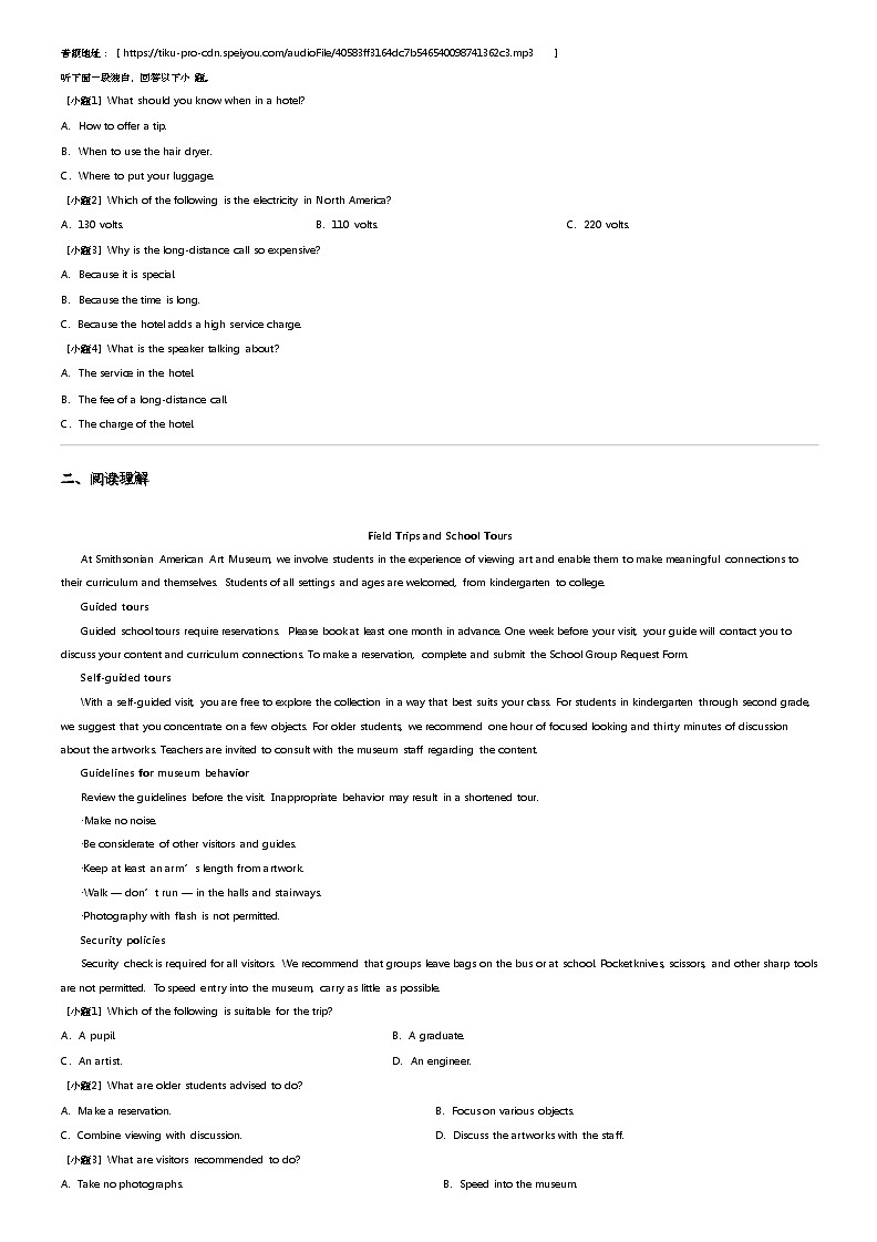 2023_2024学年5月四川南充嘉陵区嘉陵第一中学高一下学期月考英语试卷03