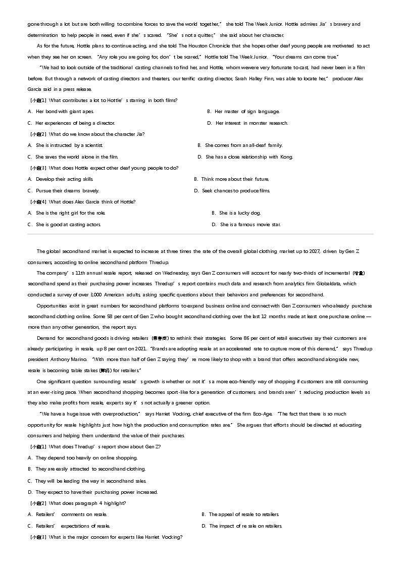 2024年山东日照高三三模英语试卷02