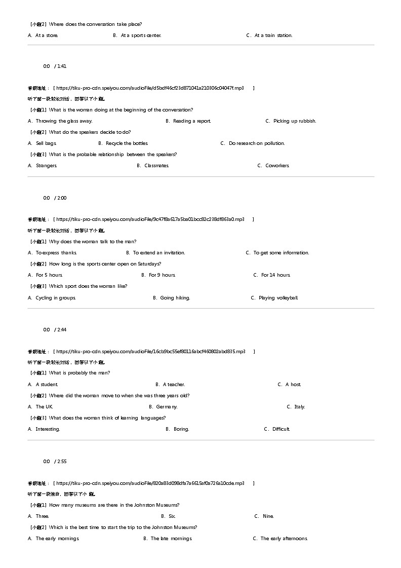 2023_2024学年5月河北沧州高二下学期月考英语试卷（运东五校）02