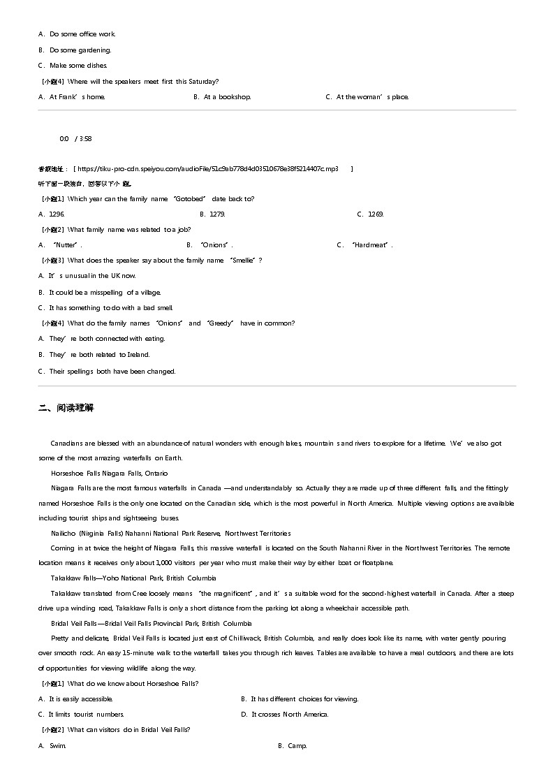 2024年安徽芜湖镜湖区安徽师范大学附属中学高三三模英语试卷03