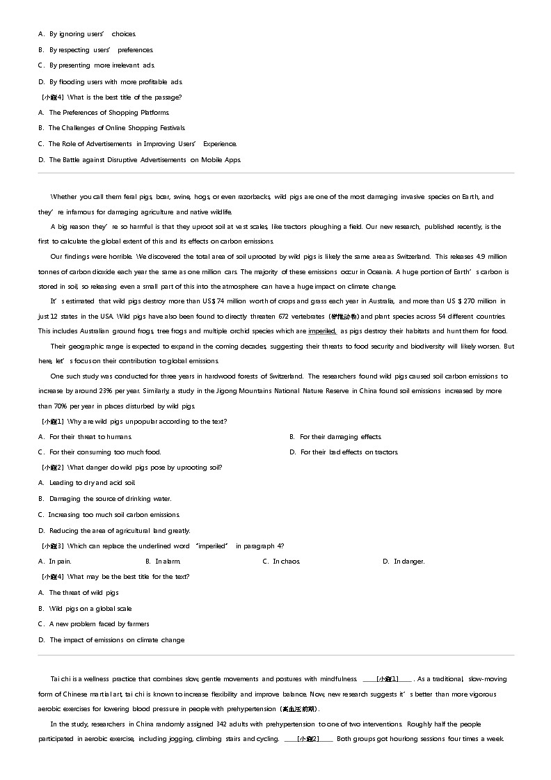 2023_2024学年4月内蒙古呼和浩特高二下学期月考英语试卷（剑桥中学）第3页