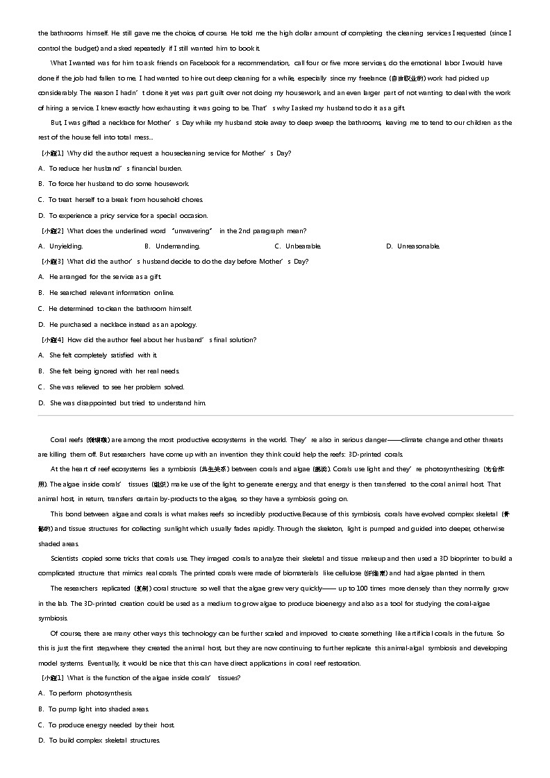 2023_2024学年5月福建龙岩连城县连城一中高二下学期月考英语试卷第2页