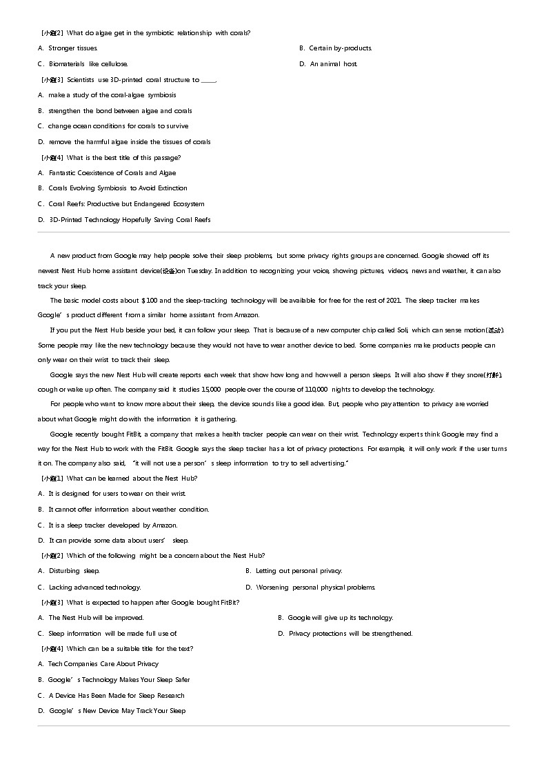 2023_2024学年5月福建龙岩连城县连城一中高二下学期月考英语试卷第3页