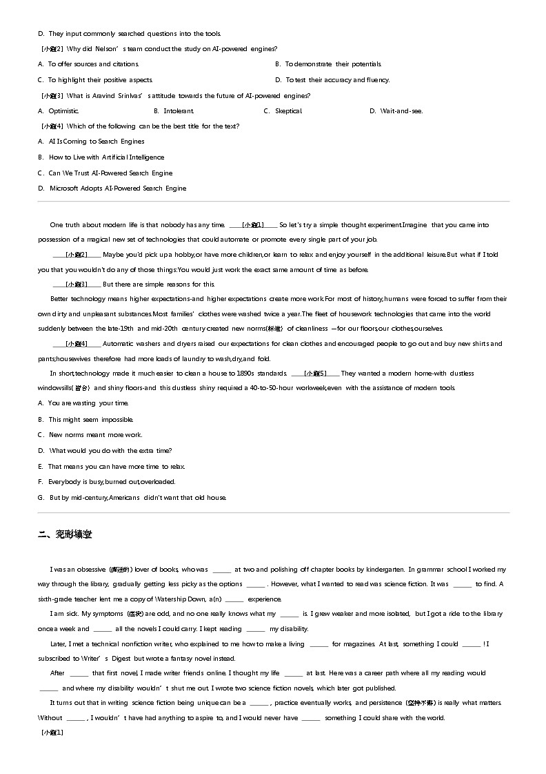 2023_2024学年5月广东梅州梅县区梅雁中学高二下学期月考英语试卷第3页