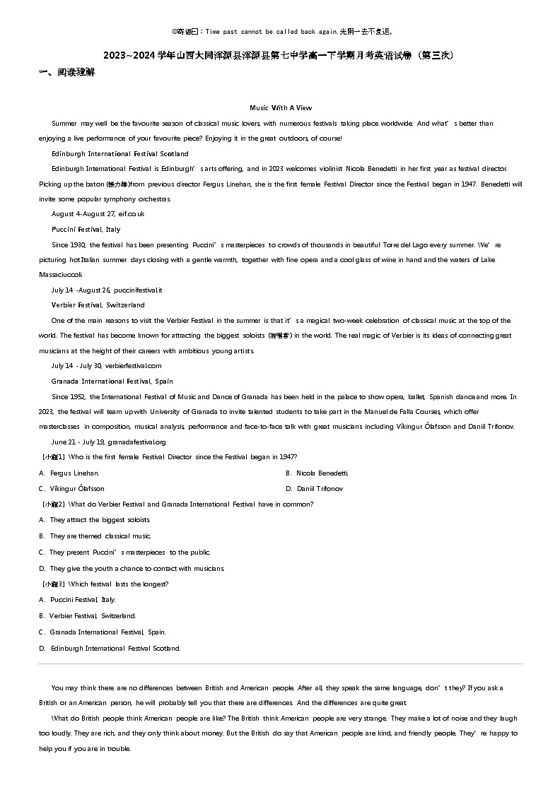 2023_2024学年山西大同浑源县浑源县第七中学高一下学期月考英语试卷（第三次）第1页