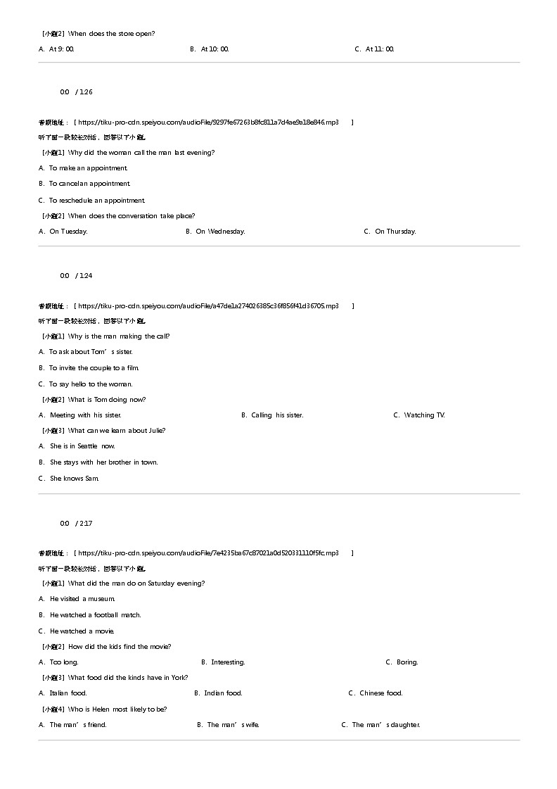 2023_2024学年5月云南昆明五华区云南师范大学附属中学高一下学期月考英语试卷（含听力）02