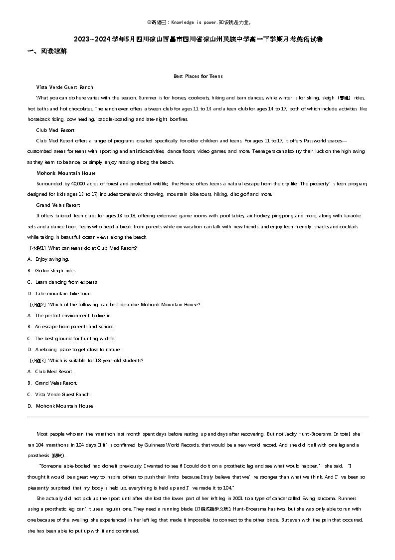 2023_2024学年5月四川凉山西昌市四川省凉山州民族中学高一下学期月考英语试卷第1页