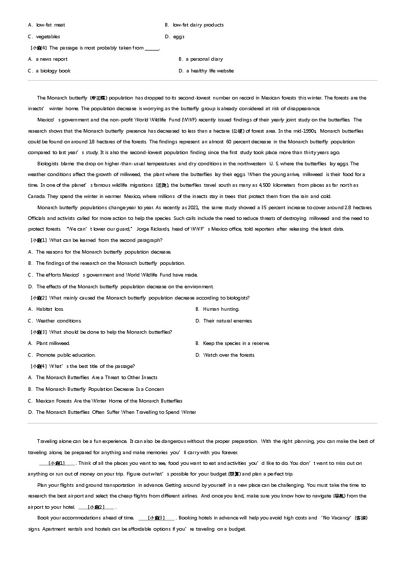 2023_2024学年5月四川凉山西昌市四川省凉山州民族中学高一下学期月考英语试卷第3页