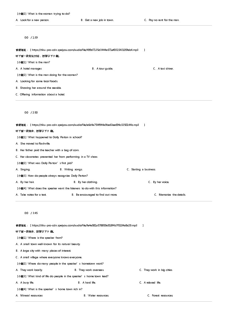 2023_2024学年福建福州晋安区高一下学期期中英语试卷（五校4月）第2页