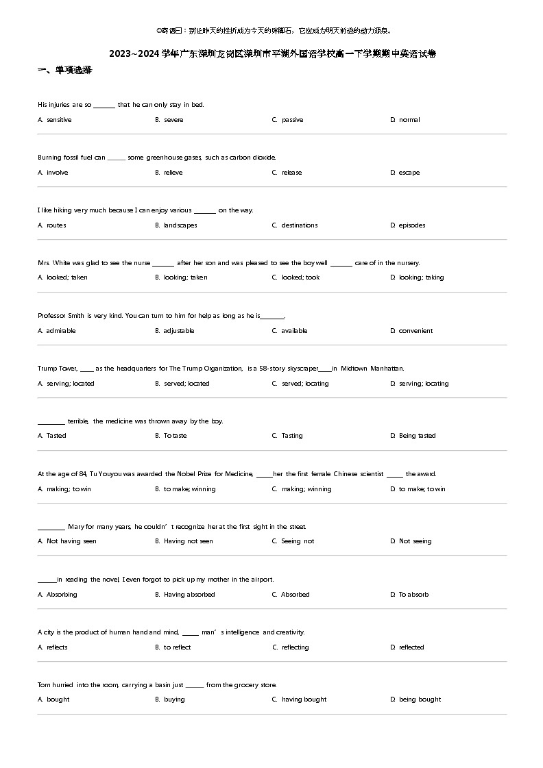 2023_2024学年广东深圳龙岗区深圳市平湖外国语学校高一下学期期中英语试卷01