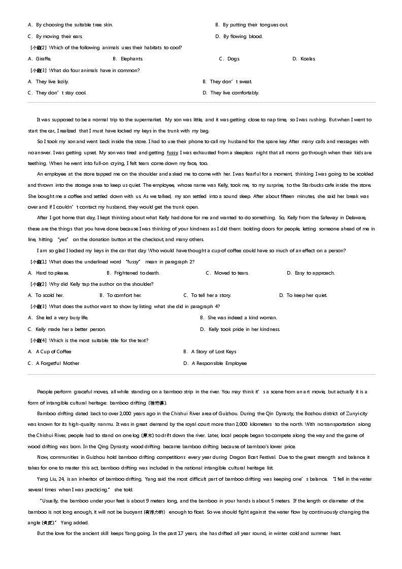 2023_2024学年广东深圳龙岗区深圳市平湖外国语学校高一下学期期中英语试卷03