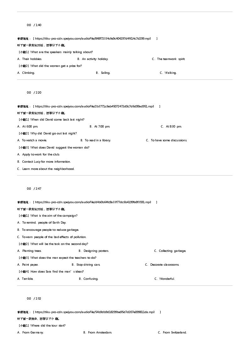 2023_2024学年5月湖北黄冈黄梅县黄梅县国际育才高级中学高二下学期月考英语试卷第2页