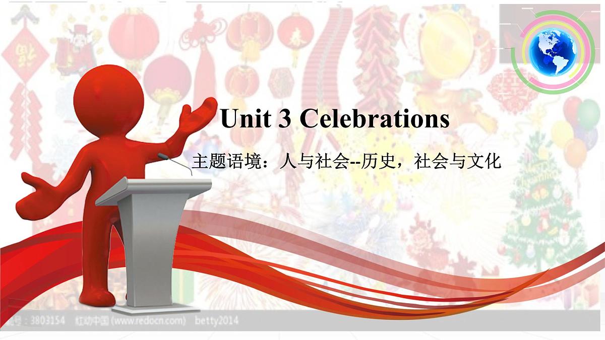 Unit 3 Celebrations 一轮复习课件-2024届高三英语北师大版（2019）必修第一册第1页