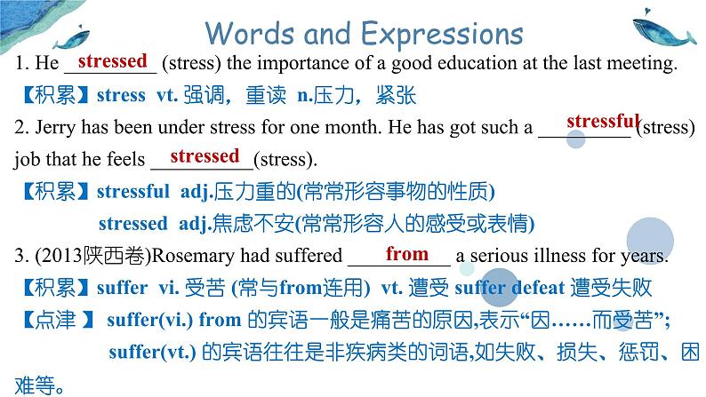 Unit 1 Life Choices Lesson 2 Understanding and Coping with Stress 一轮复习课件 -2024届高三英语北师大版（2019）必修第一册第3页