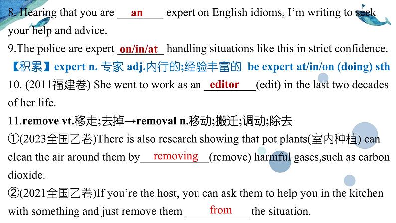 Unit 1 Life Choices Lesson 2 Understanding and Coping with Stress 一轮复习课件 -2024届高三英语北师大版（2019）必修第一册第8页