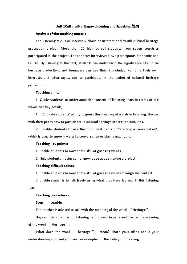 人教版高中英语必修二Unit1Cultural Heritage-Listening and Speaking课件+教案01