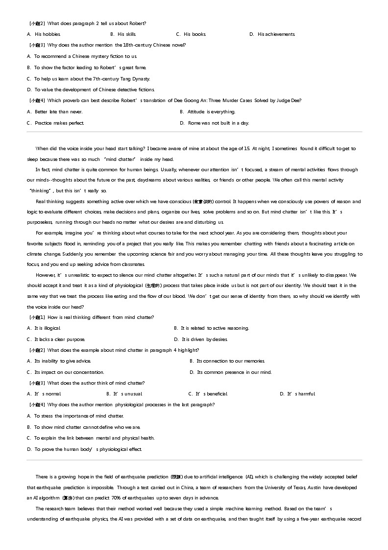 2023_2024学年浙江高一下学期期中英语试卷（浙里特色联盟）02
