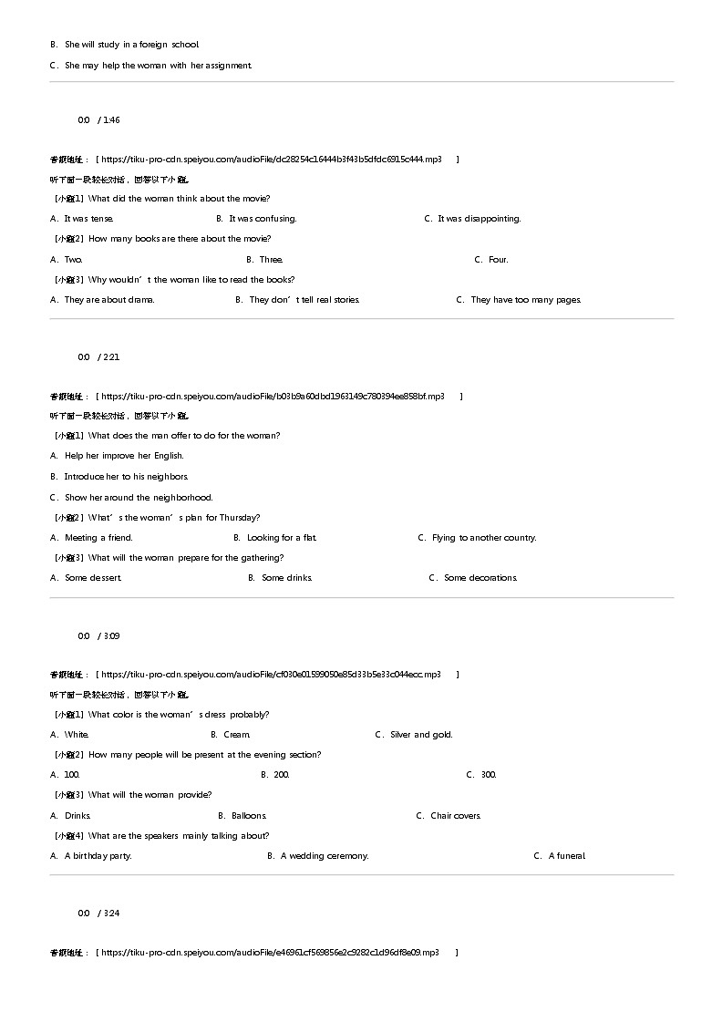 2024年湖南邵阳大祥区湖南省邵阳市第二中学高三三模英语试卷02