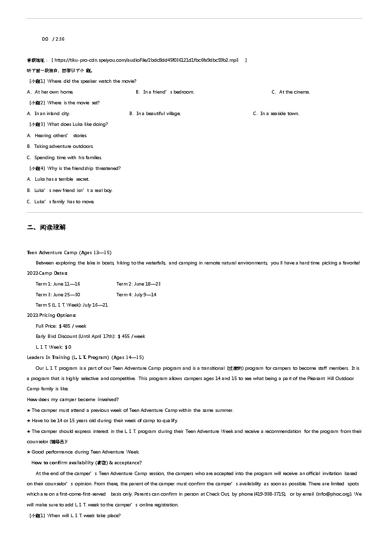 2023_2024学年江苏南京高一下学期期中英语试卷（六校联合体第二次调研（含听力））03