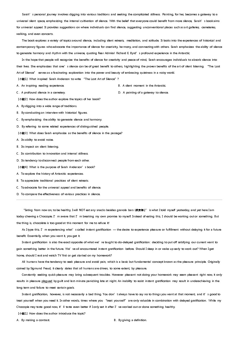 2024年广东广州越秀区广州市第七中学高三三模英语试卷（普通高中毕业班综合测试）02