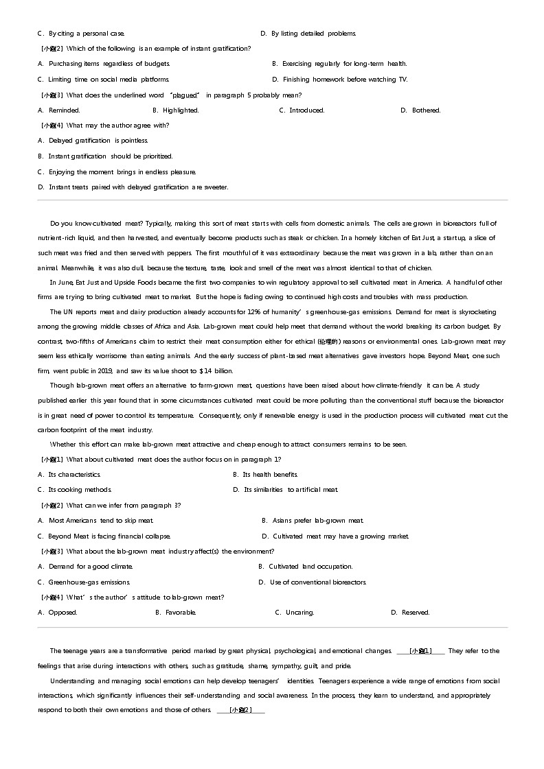 2024年广东广州越秀区广州市第七中学高三三模英语试卷（普通高中毕业班综合测试）03