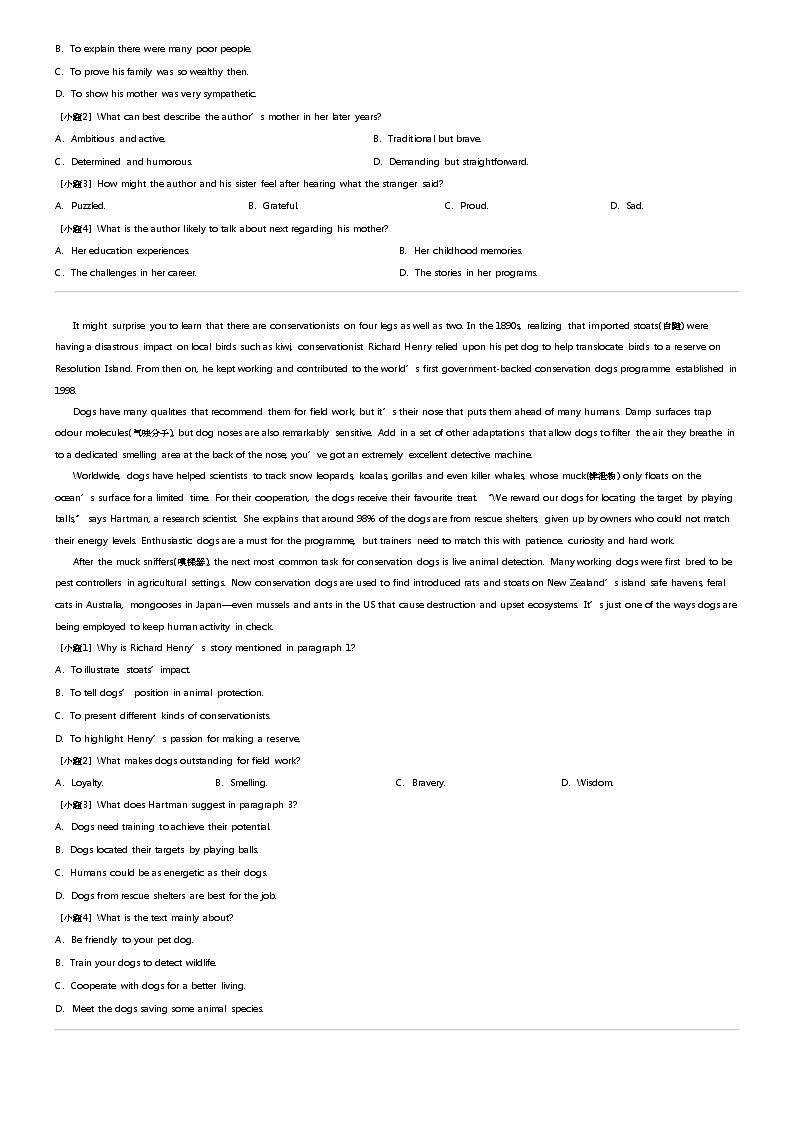 2024年广西高三下学期高考模拟英语试卷（名校学术信息卷（十二））02