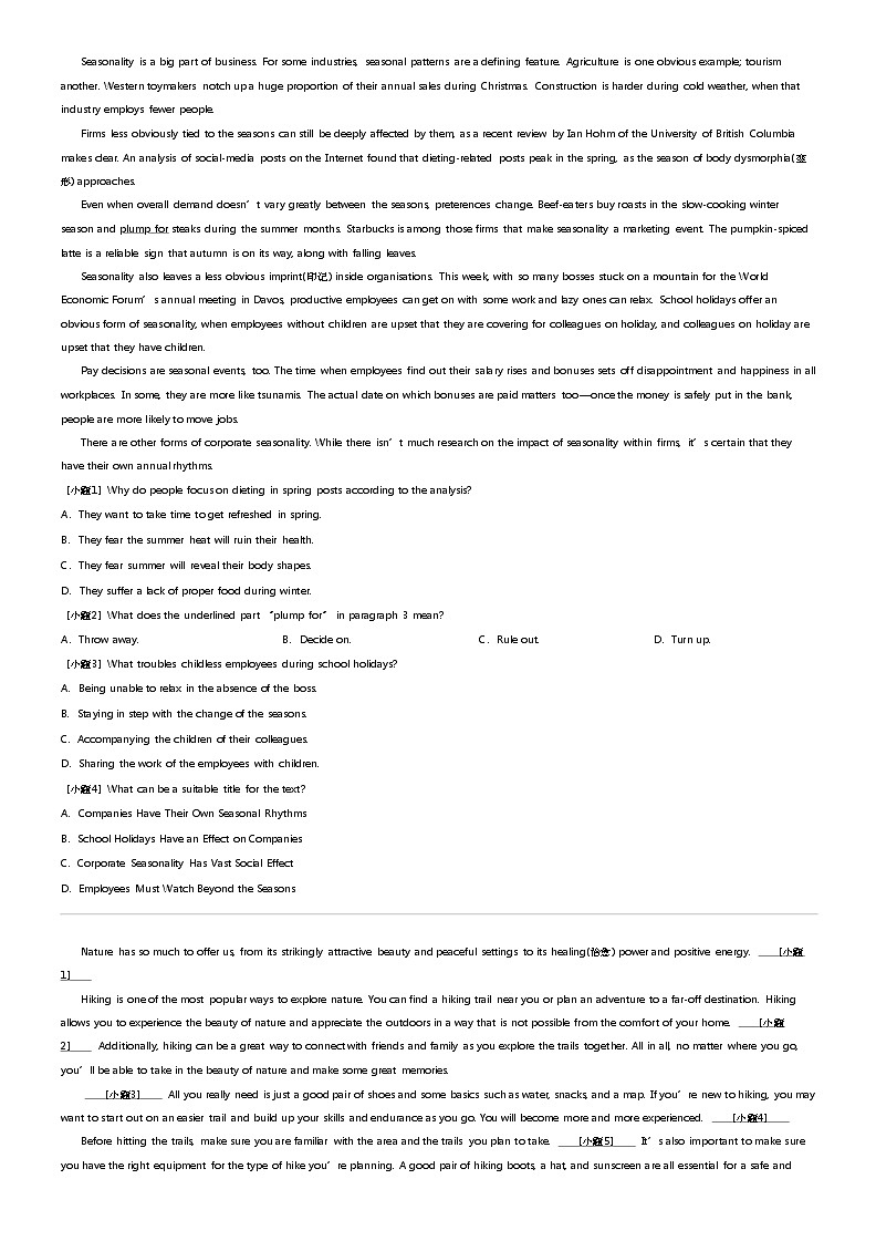 2024年广西高三下学期高考模拟英语试卷（名校学术信息卷（十二））03