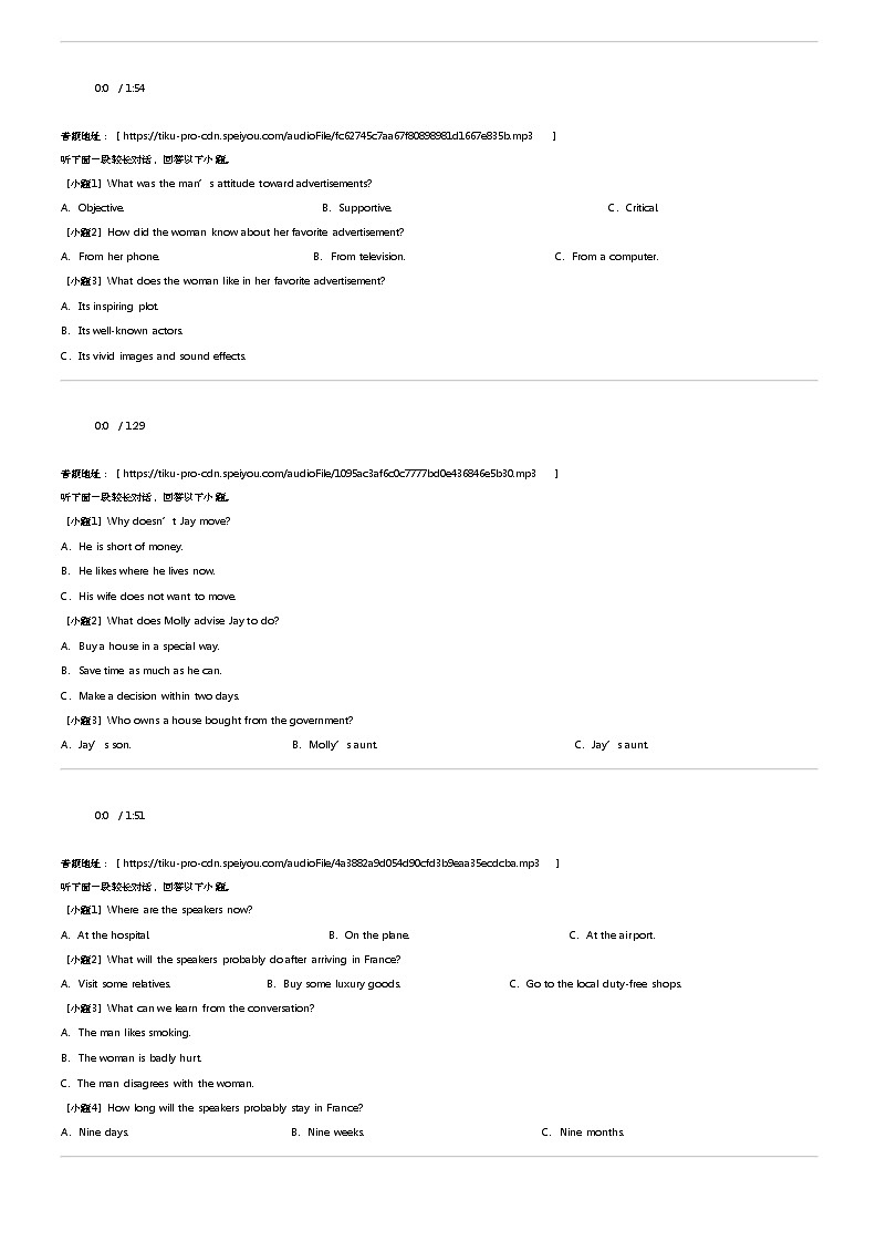 2023_2024学年5月湖北高二下学期月考英语试卷（云学名校联盟（含听力））02