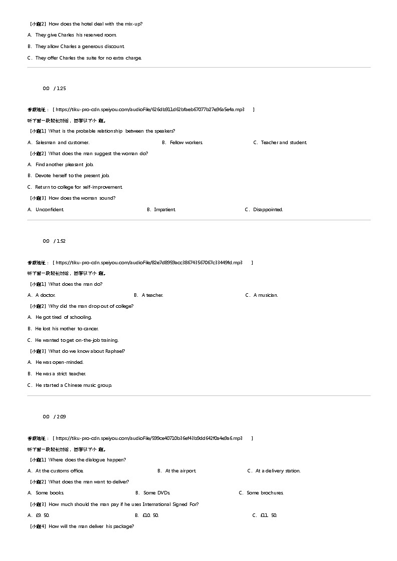 2023_2024学年浙江宁波余姚市余姚中学高二下学期期中英语试卷02
