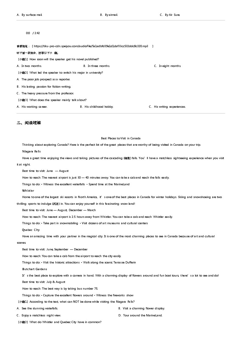 2023_2024学年浙江宁波余姚市余姚中学高二下学期期中英语试卷03
