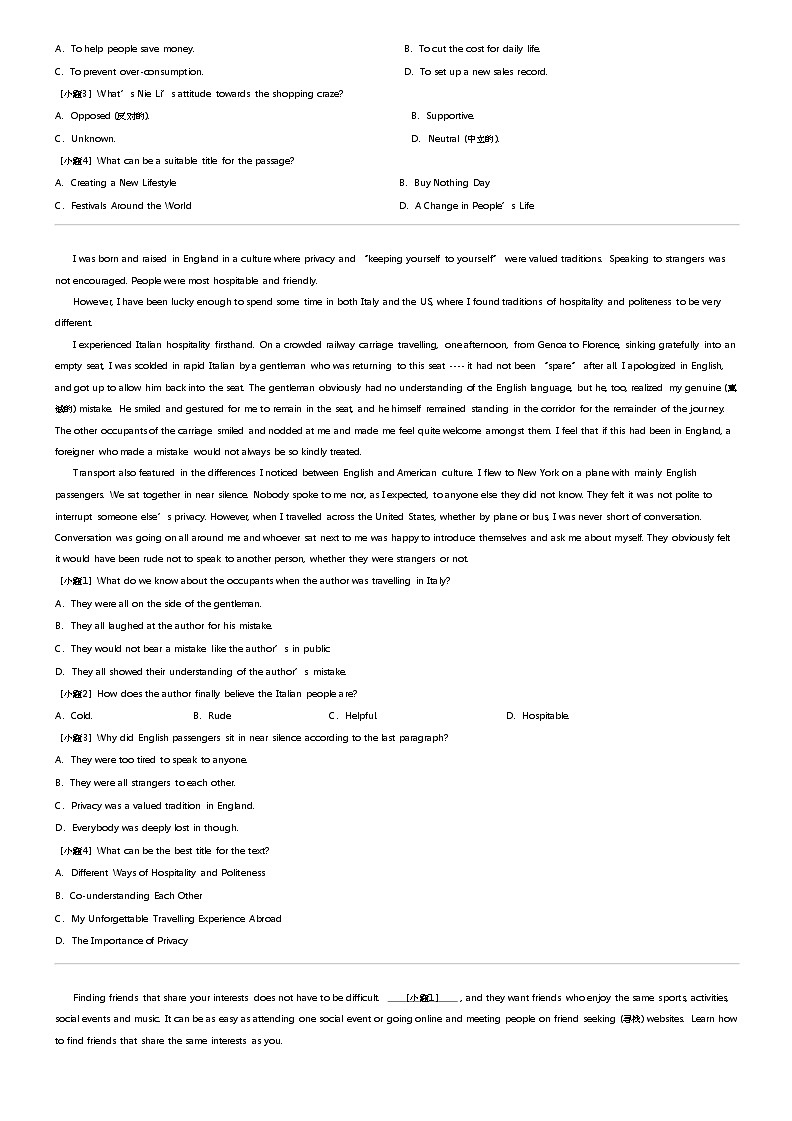 2023_2024学年吉林长春汽车产业开发区长春汽车经济技术开发区第三中学高一下学期期中英语试卷（5月）第3页