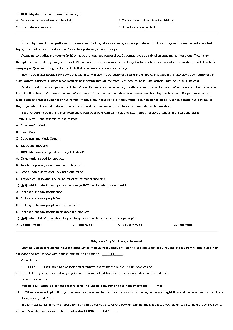 2023_2024学年5月山东临沂罗庄区临沂第十八中学高一下学期月考英语试卷第3页