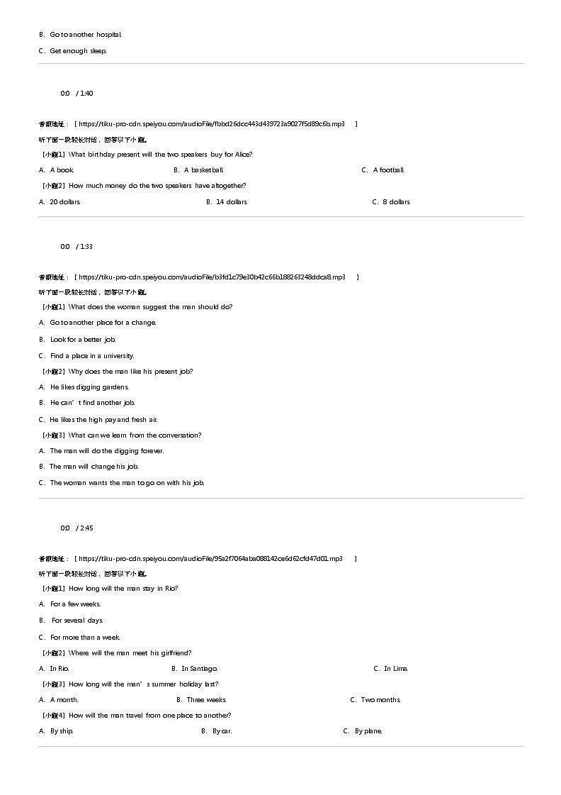 2023_2024学年黑龙江鸡西密山市密山一中高一下学期期中英语试卷第2页