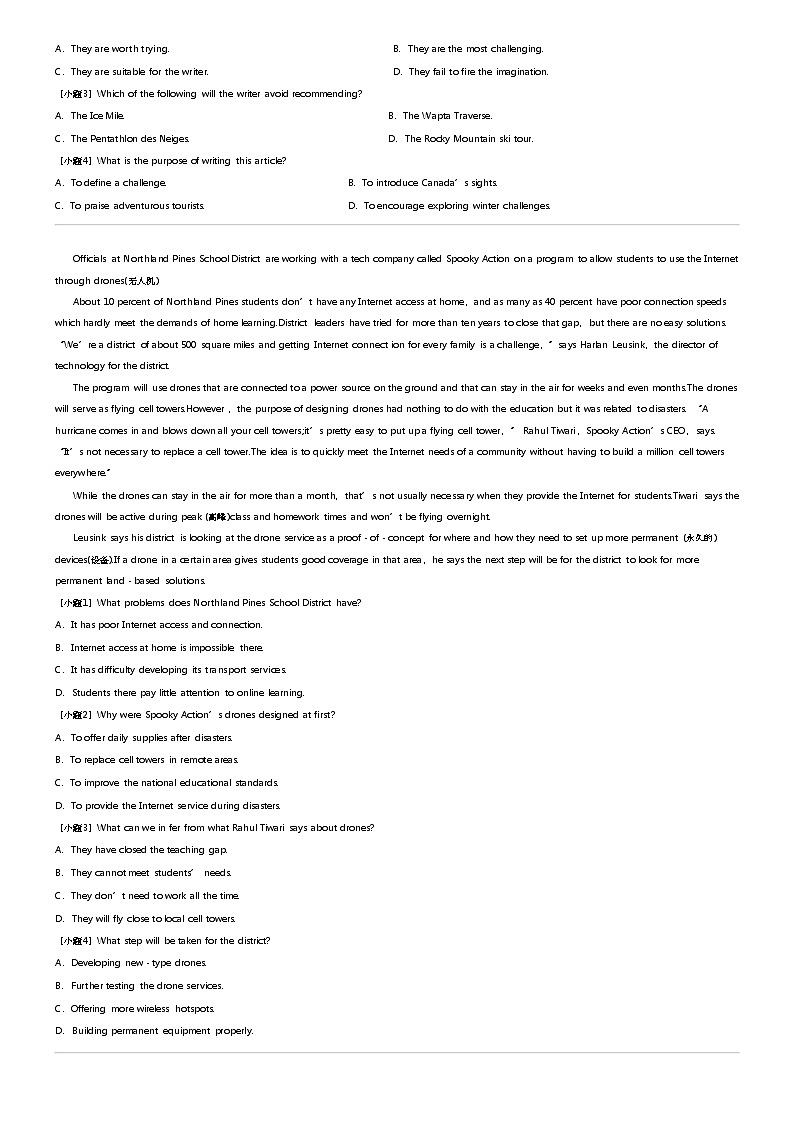 2023_2024学年广东东莞市高一下学期期中英语试卷（七校5月）03