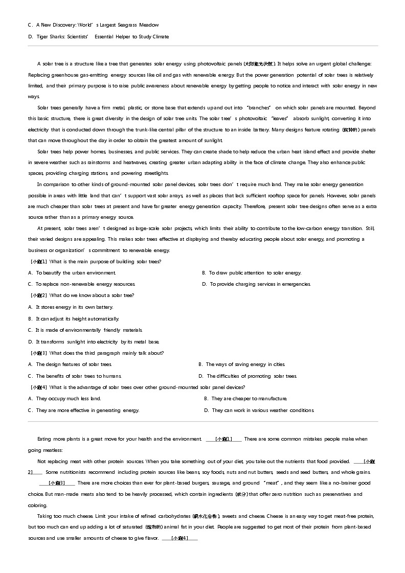 2023_2024学年吉林延边珲春市珲春市第二高级中学高二下学期期中英语试卷第3页