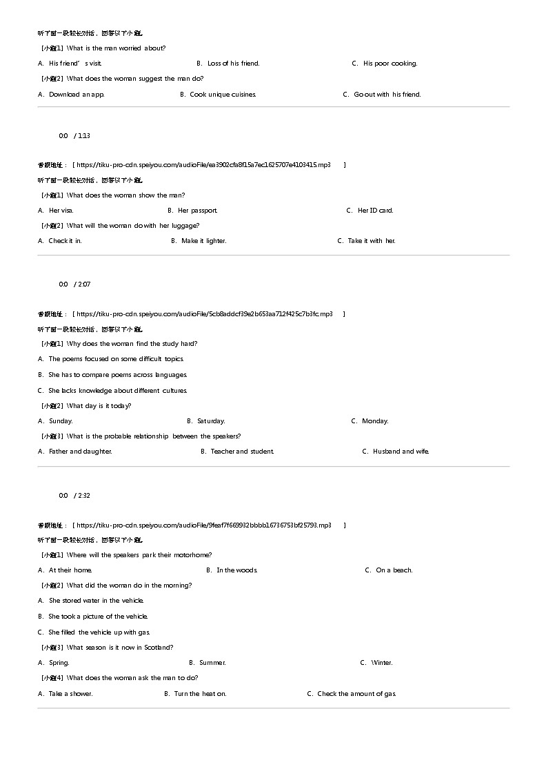 2023_2024学年5月江苏常州天宁区常州市第一中学高二下学期月考英语试卷第2页