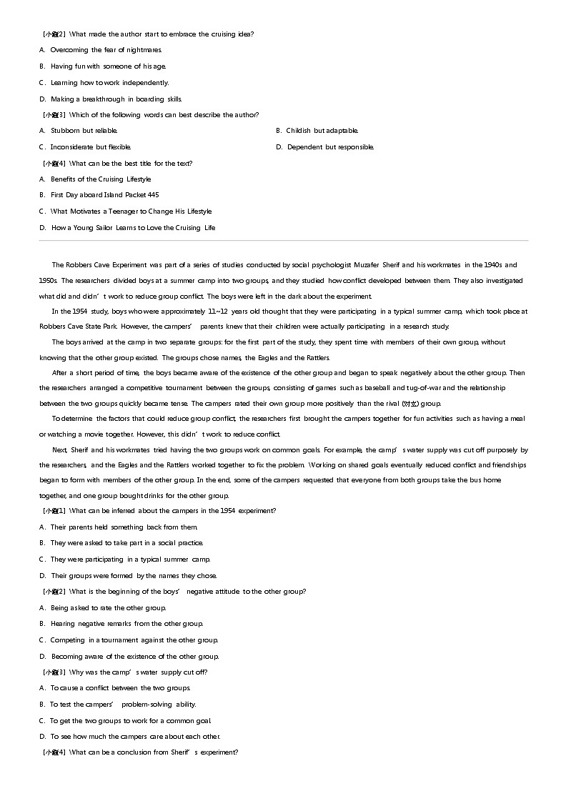 2024年广东广州越秀区广州市育才中学高三三模英语试卷02