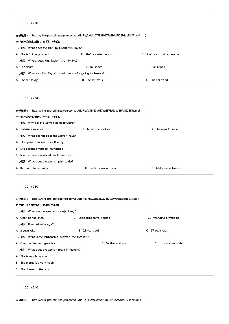 2023_2024学年青海西宁城东区西宁市第十四中学高一下学期期中英语试卷第2页