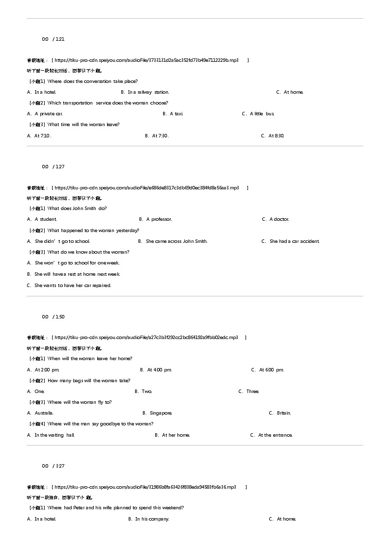 2023_2024学年5月山西太原迎泽区太原市第五中学校高一下学期月考英语试卷02