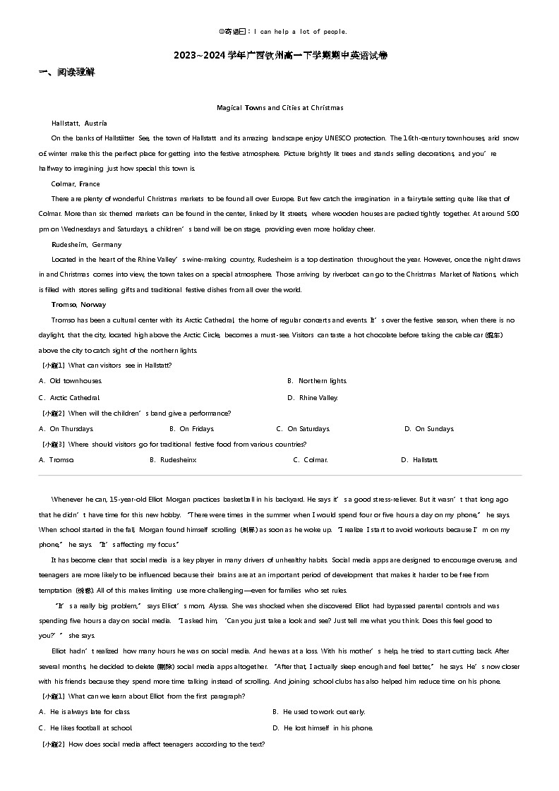 2023_2024学年广西钦州高一下学期期中英语试卷01