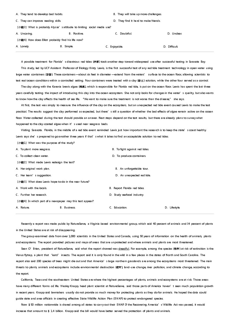 2023_2024学年广西钦州高一下学期期中英语试卷02