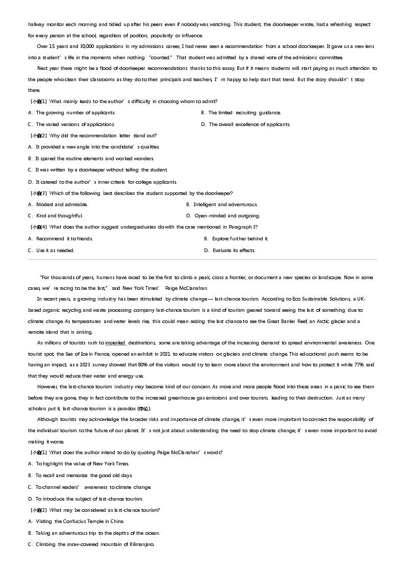 2024年湖北黄冈黄州区湖北省黄冈中学高三二模英语试卷02