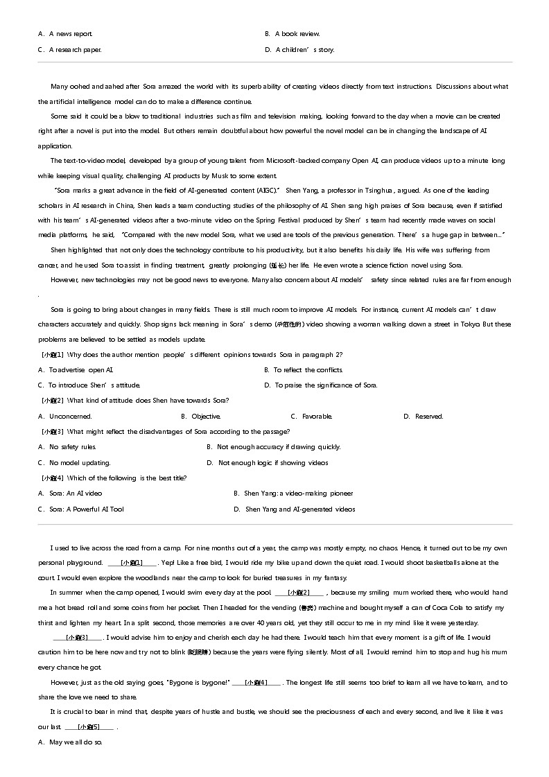 2023_2024学年5月湖北武汉高一下学期月考英语试卷（腾云联盟）03